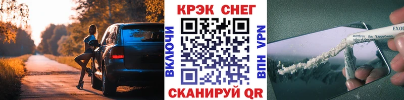 COCAIN 98% даркнет сайт hydra как зайти Снежинск