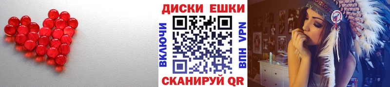 мориарти Telegram  Снежинск  Экстази ешки 