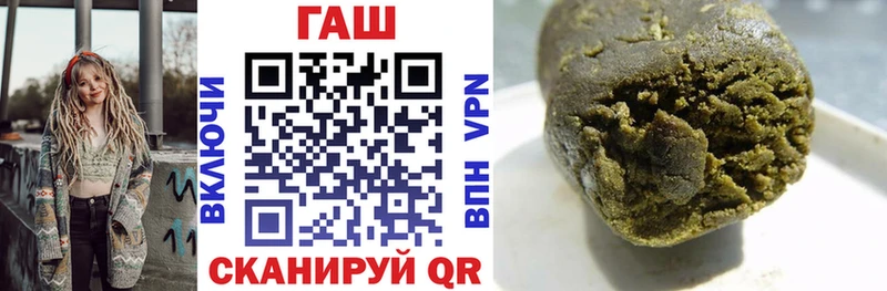 кракен tor Снежинск ГАШИШ Premium