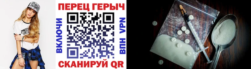 ГЕРОИН гречка  наркотики  Снежинск 