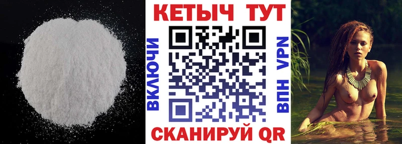 кракен онион  Снежинск  Кетамин VHQ 