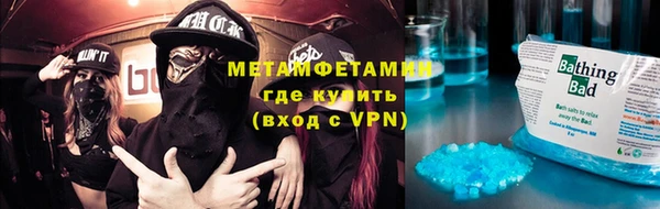 мефедрон VHQ Осинники