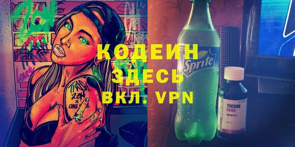 прущая мука Армянск