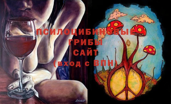 прущая мука Армянск