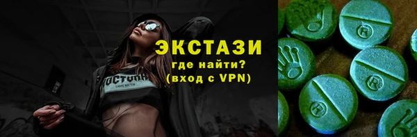 метадон Аркадак