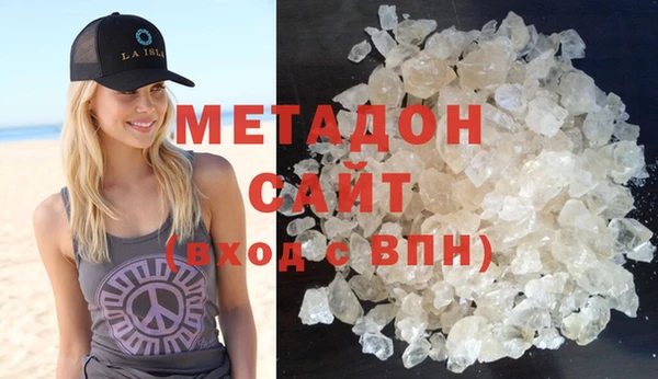 молекула духа Пролетарск
