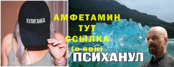 кокаин Белокуриха