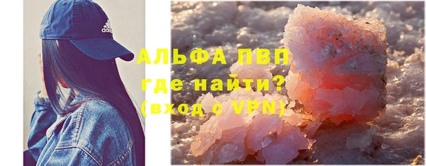 прущая мука Армянск