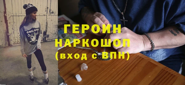 молекула духа Пролетарск