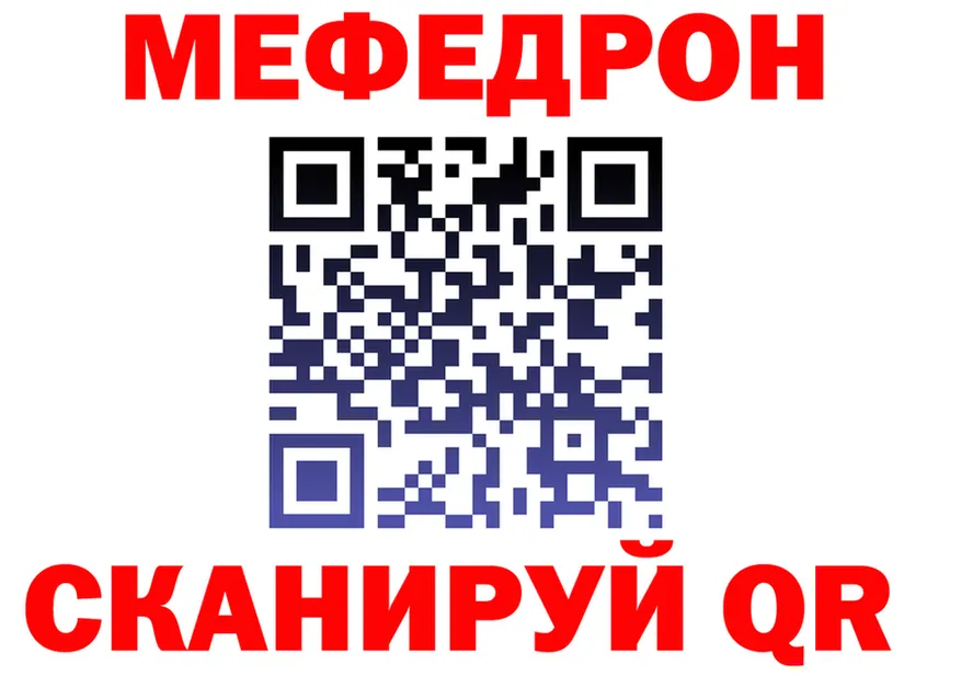 Метадон VHQ как зайти это mega Снежинск
