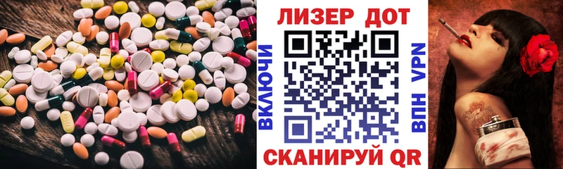 ЛСД экстази ecstasy дарнет шоп Снежинск