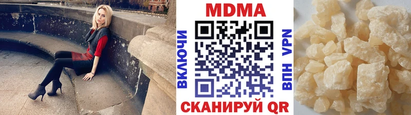 что такое   Снежинск  МДМА молли 