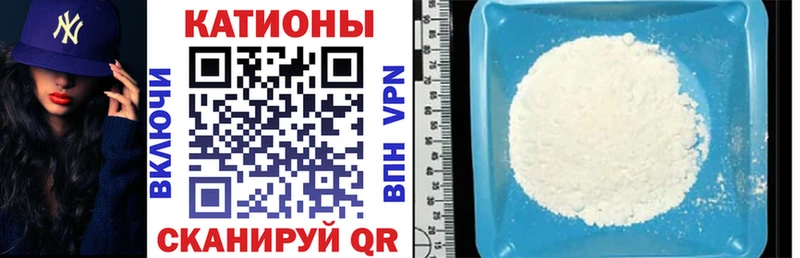 МЯУ-МЯУ мука  Снежинск 