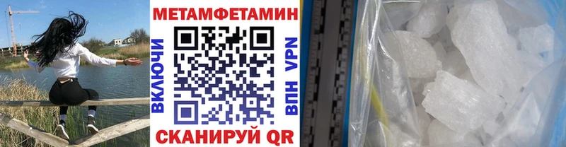 МЕТАМФЕТАМИН винт  Снежинск 