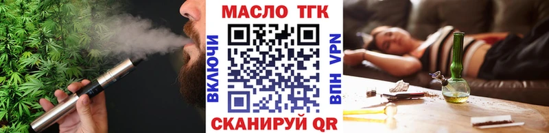 ТГК Wax Снежинск